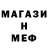 Alpha PVP СК Martian Muse