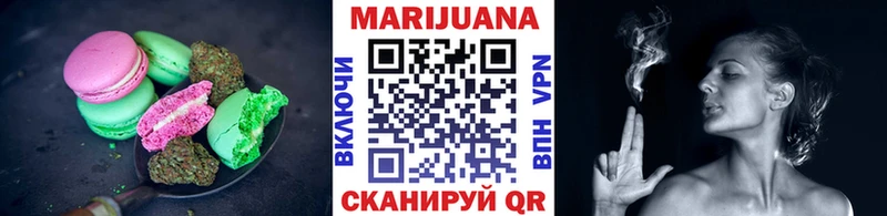 хочу   Южноуральск  Canna-Cookies конопля 