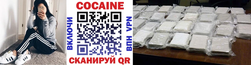 КОКАИН Перу  KRAKEN сайт  Южноуральск 