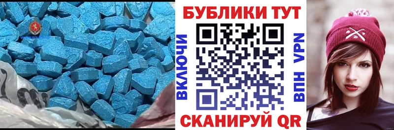 ЭКСТАЗИ TESLA  Южноуральск 