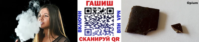 ГАШ убойный  Южноуральск 