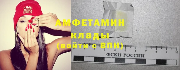 альфа пвп VHQ Михайлов
