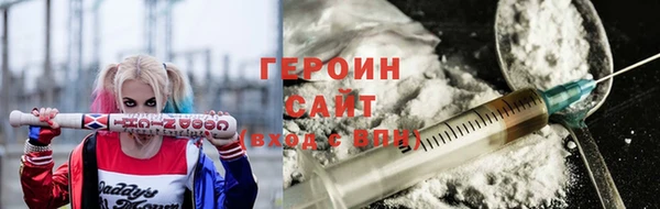мефедрон VHQ Сосновоборск