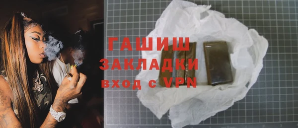 Альфа ПВП Михайловка