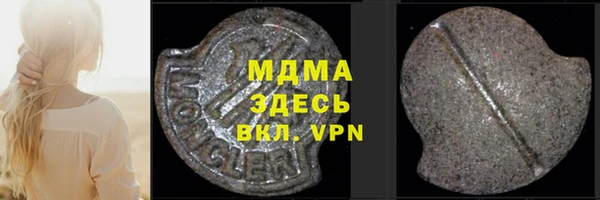 Альфа ПВП Михайловка