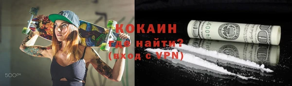 Альфа ПВП Михайловка