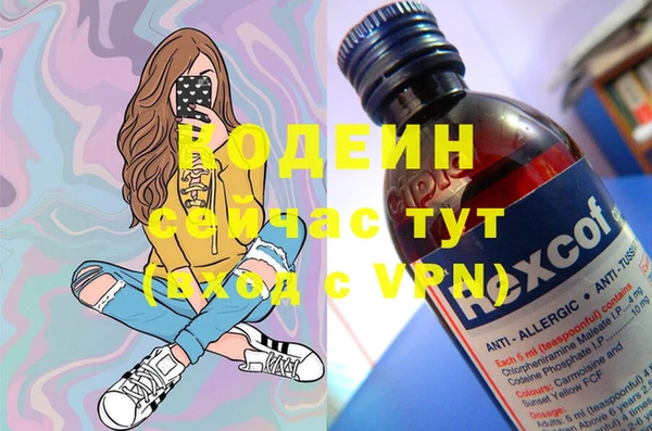 Альфа ПВП Михайловка