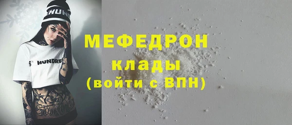 альфа пвп VHQ Михайлов
