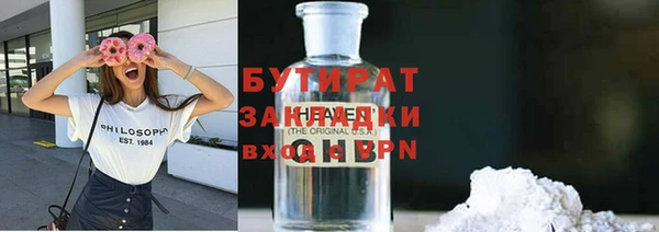 Альфа ПВП Михайловка