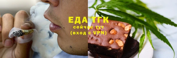 дмт Усолье-Сибирское