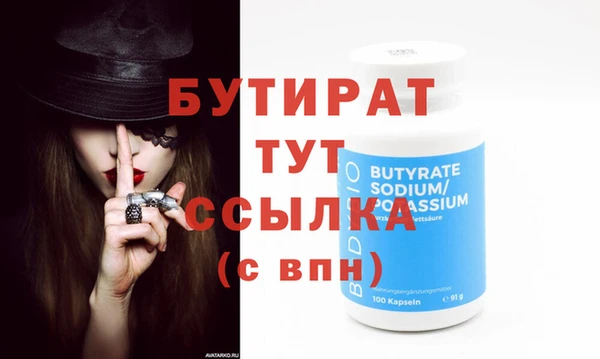 СК Усинск