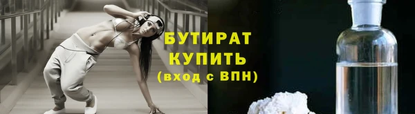 Альфа ПВП Михайловка