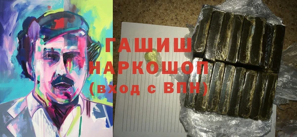 альфа пвп VHQ Михайлов