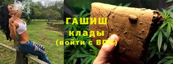 МДМА Щигры