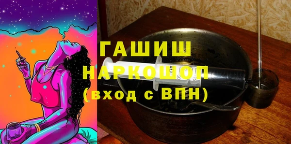 альфа пвп VHQ Михайлов
