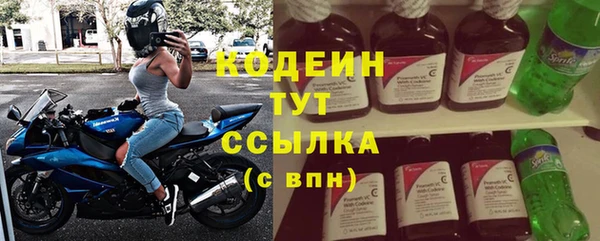 альфа пвп VHQ Усмань