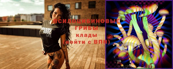 альфа пвп VHQ Михайлов