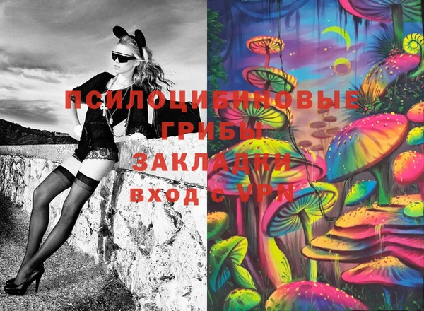 альфа пвп VHQ Усмань