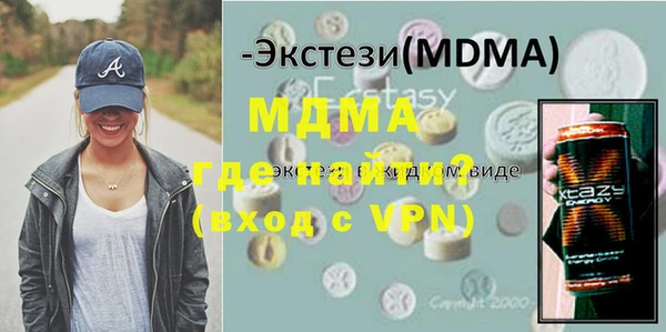 альфа пвп VHQ Михайлов