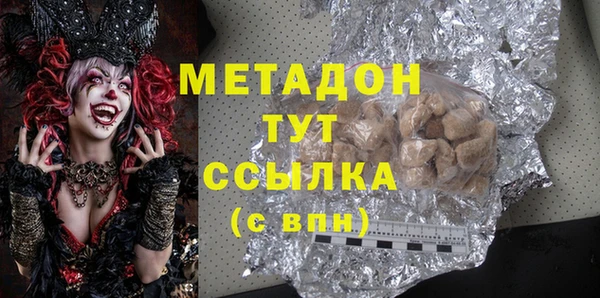 альфа пвп VHQ Михайлов
