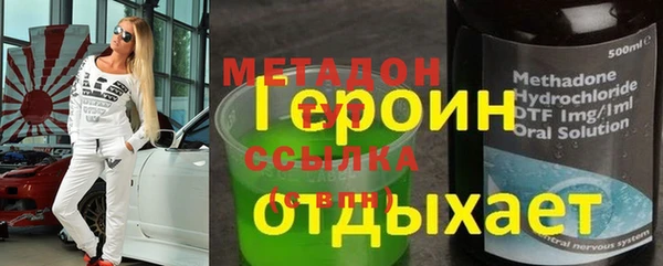 альфа пвп VHQ Михайлов