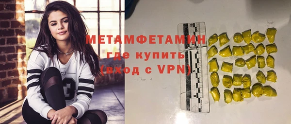 Альфа ПВП Михайловка