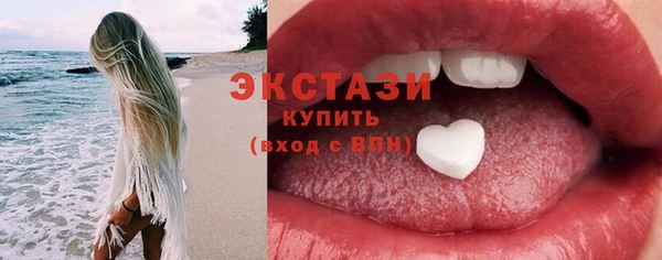альфа пвп VHQ Михайлов