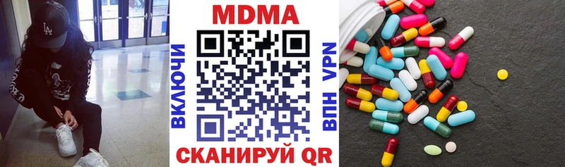 MDMA кристаллы darknet состав Южноуральск