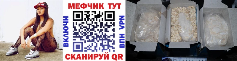shop клад  Южноуральск  МЯУ-МЯУ кристаллы 