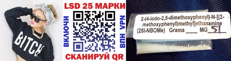 хочу   Южноуральск  Наркотические марки 1,5мг 
