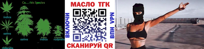 mega ТОР  Южноуральск  Дистиллят ТГК вейп с тгк 