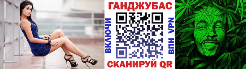 Каннабис план  Южноуральск 
